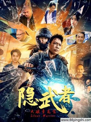 暖阳下的诺言